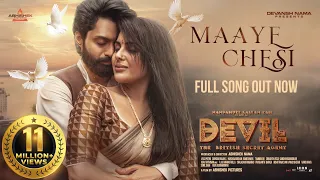Maaye Chesi Full Lyrical Song | Sid Sriram | Nandamuri Kalyan Ram, Samyuktha | Devil