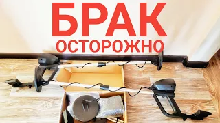 Не покупай МД 4030 пока не посмотришь это видео. Присылают брак