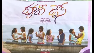 Happy Days Movie Re Release Response | Varun Sandesh | Tamannaah | Nikhil | POCOFY