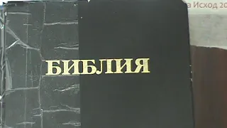 Библия. Моисей "Бытие" главы 1 - 5