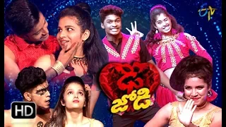 Dhee Jodi | 17th October 2018 | Full Episode | ETV Telugu