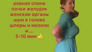 🟢Тонкая талия 🟢 Плоский живот 🟢 Овал лица ...... за 5 - 10 мин в день