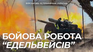 ЯК АРТИЛЕРИСТИ ПРАЦЮЮТЬ НА Д-30.РЕПОРТАЖ З БАХМУТСЬКОГО НАПРЯМКУ