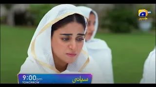 Seyani  Episode 74 -[Live] - 1st November 2022 - HAR PAL GEO(Multi Story Tv)