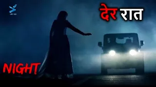 Aahat New Episode 4 September 2020 // Aahat Top Horror Story