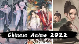 2022 upcoming Chinese Anime YOU MUST KNOW-English sub