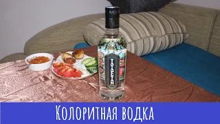 Водка Татарстан! С историей