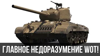 Для кого WG продают это недоразумение? T25 Pilot Number 1 вся правда о танке в 2021 году