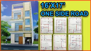 16 X 17 Small house plan || one bedroom house || 272 sqft building plan || 16*17 Makan ka naksha
