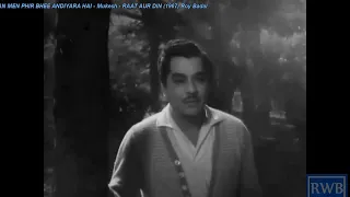 RAAT AUR DIN DIYA JALE MERE MAN MEN PHIR BHEE ANDIYARA HAI - Mukesh - RAAT AUR DIN (1967) HQ Audio