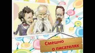 Самый смешной АНЕКДОТ про Пушкина, Блока и Маяковского.📌📌📌Только для взрослых 18+