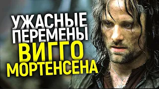 На что пошел Вигго Мортенсен ради роли Арагорна в Властелине колец? Секреты и неизвестные факты