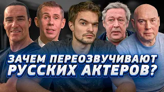 Фильм "БРАТ" Переозвучен? Невский и Брэд Питт. Бурунов озвучивает Ефремова и причем тут Панин?