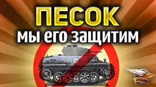 Они сошли с ума - Продают имбовых Pz.Kpfw. II J - Мы должны этому помешать!