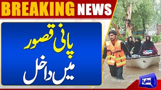 Kasur Flood Update | Villages Were submerged | Dunya News