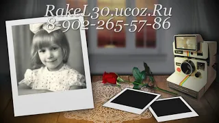 Слайд шоу на юбилей 50 лет женщине из фотографий на заказ: rakel30.ucoz.ru