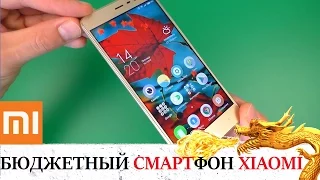 ЛИДЕР ПРОДАЖ XIAOMI ВЫБОР БОЛЬШИНСТВА Redmi Note 3 Pro ОТЛИЧНЫЙ СМАРТФОН ОТ ПРОВЕРЕННОГО БРЕНДА!