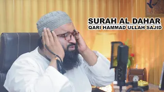 Powerful Quran Recitation surah al dahar by qari hammad ullah sajid