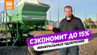 Экономит ваши удобрения. РУМ Ozone-Т-3000 ProPlus с компьютером.