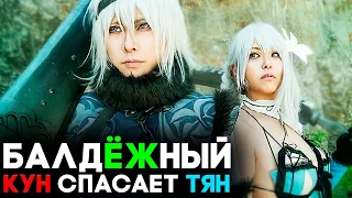 Nier Replicant Прохождение (Геймплей)