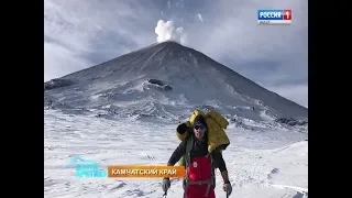 Альпинист из Колымы застал извержение самого большого вулкана в Евразии