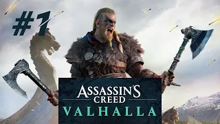 Assassin’s Creed Valhalla | Стрим #1 | Отдыхаем, смотрим игру