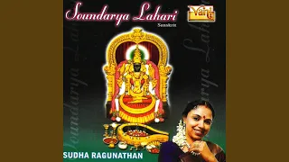 Soundarya Lahari_Sudha Ragunathan