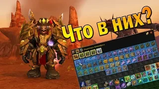 Открытие Сундуков World of Warcraft Legion | Opencase