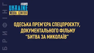 Олександра Предущенко, Катерина Лисюк, Вікторія Андрушків, Юлія Єрмушова, Валентина Гурова