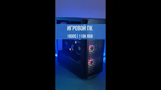 Сборка игрового ПК за 1800$ в Deepcool CK 560