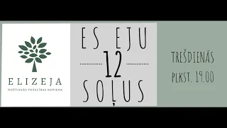 🔴 Tiešraide – ES EJU 12 SOĻUS: Pirmais solis