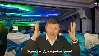 Шампанская деафская правда 2020 Есть новость!