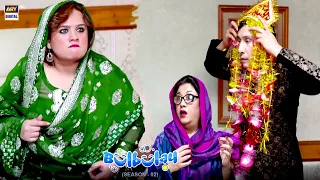 Kamal Ki Shadi Mein Hogai Barbadi 😉🤣 #BulbulaySeason2