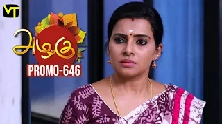 Azhagu - Tamil Serial Promo | அழகு | Episode 646 | Sun TV Serials | 03 Jan 2020 | Revathy