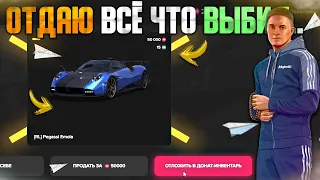 КЕЙСЫ ДЛЯ ПОДПИСЧИКОВ НА ВСЕХ СЕРВЕРАХ MAJESTIC RP GTA 5 RP / ГТА 5 РП МАДЖЕСТИК