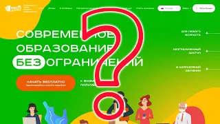 Magic Lime Academy - заработок или мошенничество, выясняем