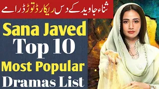 Sana Javed Top 10 Mega hit Dramas List - Sana javed dramas