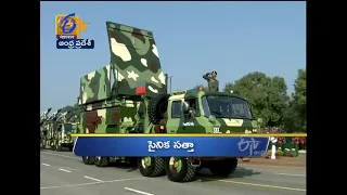 11 AM | Ghantaravam | News Headlines | 24th Jan '2021 | ETV Andhra Pradesh