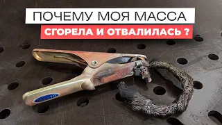 Алюминий или медь - какой кабель лучше? Какой длины? Простыми словами о держаках, массах, горелках.