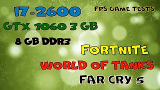 i7-2600 GTX 1060 3gb. Тесты в играх Fortnte, World of Tanks, Far Cry5