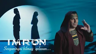 Imron - Sevganingni bilmay qolasan... (Official Music Video)