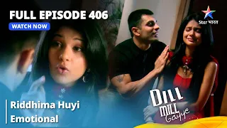 FULL EPISODE 406 | Dill Mill Gayye | दिल मिल गए | Riddhima Huyi Beqaabu #starbharat