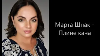 Марта Шпак - Плине кача (День Незалежності України) | Marta Shpak - Live | Toronto