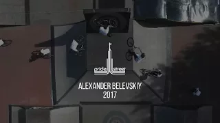 Alexander Belevskiy | MTB| Skatepark riding 2017