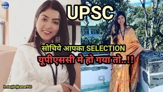 Hawayein | UPSC motivational songs | IAS motivation video | Arijit Singh | Smart Study IAS