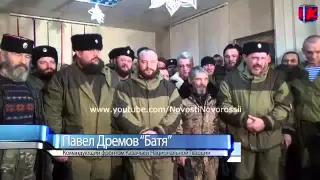 Обращение банды Павла Дремова к Путину (29.12.14)