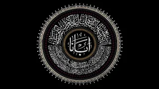 3adhra' Ya Um Al-Elah (Agni Parthene in Arabic)