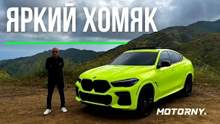 BMW X6 40i G06 на сколько дорог. Надежен ли 3.0 бензин? Или опять только дизель? M50d лучший мотор?