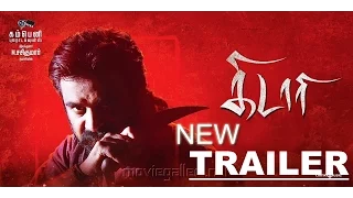 Kidari Trailer Upcoming Tamil Movie