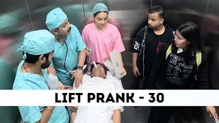 Lift Prank 30 | RJ Naved